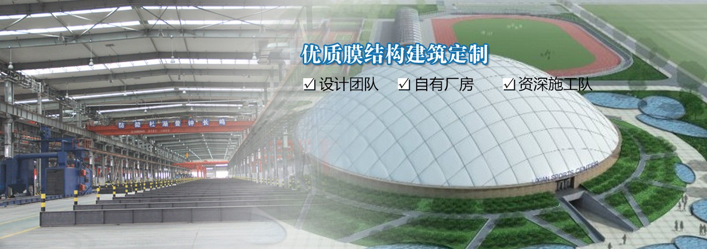 安徽鑫彩钢结构工程有限公司